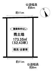 物件画像 売土地　井上町11丁目