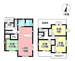 物件画像 新築戸建 水源町1丁目　全2棟