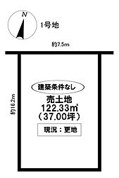 物件画像 売土地 東山町4丁目（1期）全2区画