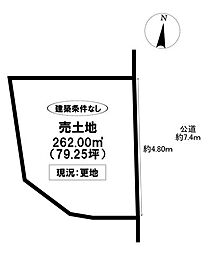 物件画像 売土地 上渡合町柿内