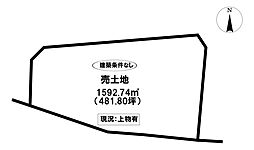 物件画像 売土地 保見町横山建築不可/多目的用地