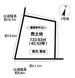 物件画像 売土地 永覚新町3丁目 全6棟