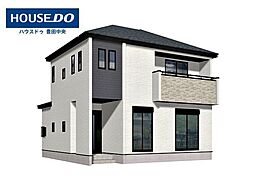 物件画像 新築戸建 明和町2丁目 全3棟