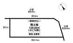 物件画像 売土地 上郷町2丁目