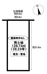 物件画像 売土地　陣中町1丁目