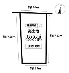 物件画像 売土地　越戸町松葉