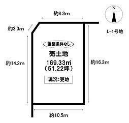西中山町辻貝戸 全18区画(L区画)