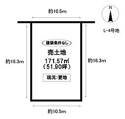 物件画像 西中山町辻貝戸　全18区画（L区画）