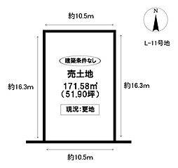 物件画像 西中山町辻貝戸　全18区画（L区画）