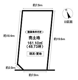 物件画像 売土地 広美町下之切　全4区画