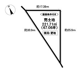 物件画像 売土地 朝日ケ丘5丁目