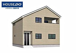 物件画像 新築戸建 高美町6丁目 全2棟