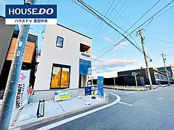 物件画像 新築戸建 岡崎市三崎町 全3棟