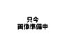 周辺：豊田聖霊幼稚園開所時間（7：30〜19：00月〜土）早朝保育、延長保育あり。スクールバスあり。豊田聖霊幼稚園では「子育てひろば」として園庭解放し、入園前の乳幼児と保護者が自由に遊べる場として地域貢…