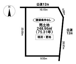 物件画像 売土地 美里4丁目