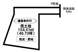 物件画像 売土地 寿町4丁目　全10区画