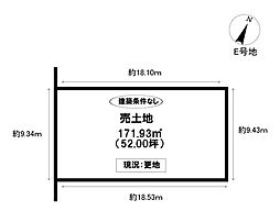 物件画像 売土地 平井町1丁目 全5区画