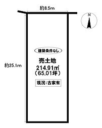 物件画像 売土地 美里2丁目