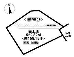 物件画像 売土地 石畳町坂下