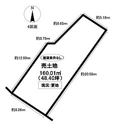 物件画像 売土地 駒場町東 全8区画