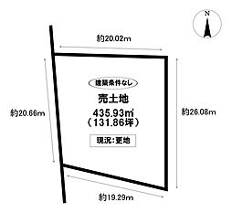 物件画像 売土地 瀬戸市窯町