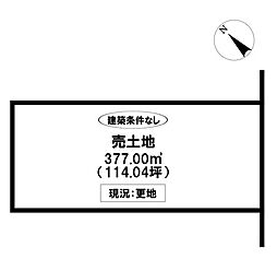 物件画像 売土地 滝見町羽根