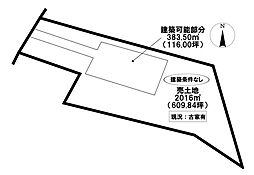 物件画像 御船町東山畑　売土地