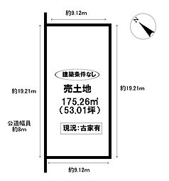 売土地 矢曽根町赤地