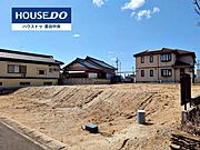 ◆見学予約受付中◆現地をご覧いただき、周辺環境なども一緒にご確認いただけます！