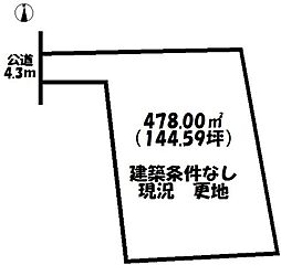 物件画像 売土地 小坂本町8丁目