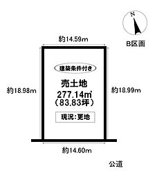 売土地　市木町9丁目