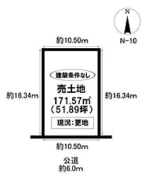 物件画像 売土地 西中山町辻貝戸 全15区画
