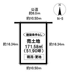 物件画像 売土地 西中山町辻貝戸 全15区画
