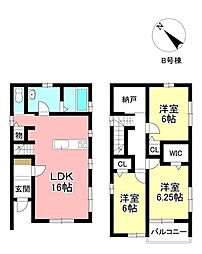 物件画像 新築戸建 明和町6丁目　全2棟