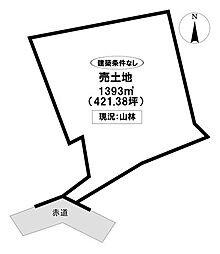 物件画像 売土地 野林町高ノ山洞