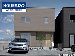 物件画像 新築戸建 丸山町9丁目　全2棟