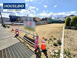 物件画像 売土地 下林町4丁目
