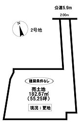 物件画像 売土地 畝部西町屋敷 全3区画