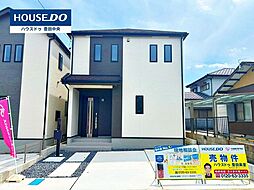 物件画像 新築戸建 志賀町高洞 全2棟