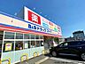 周辺：B＆Dドラッグストア豊田若林店 831m
