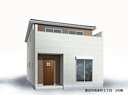 物件画像 新築戸建 高美町5丁目 全3棟