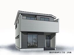 物件画像 新築戸建 高美町5丁目　全3棟