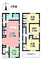 新築戸建 神池町2丁目 全2棟