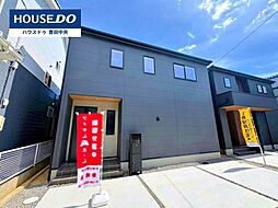 物件画像 新築戸建 前山町5丁目 全2棟