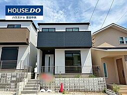 物件画像 中古戸建  平芝町6丁目 全3棟