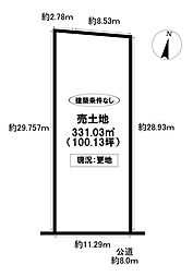 物件画像 売土地　陣中町1丁目
