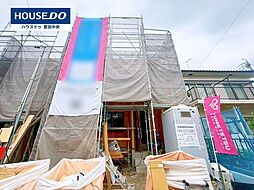 物件画像 新築戸建 保見ケ丘2丁目 全2棟