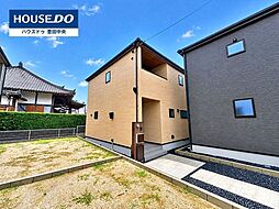 物件画像 新築戸建 畝部西町屋敷 全8棟