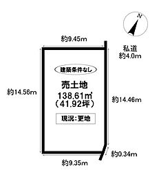 物件画像 売土地　寿町8丁目