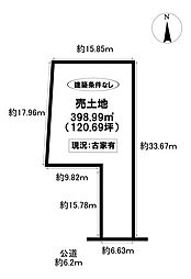 物件画像 売土地　高橋町1丁目